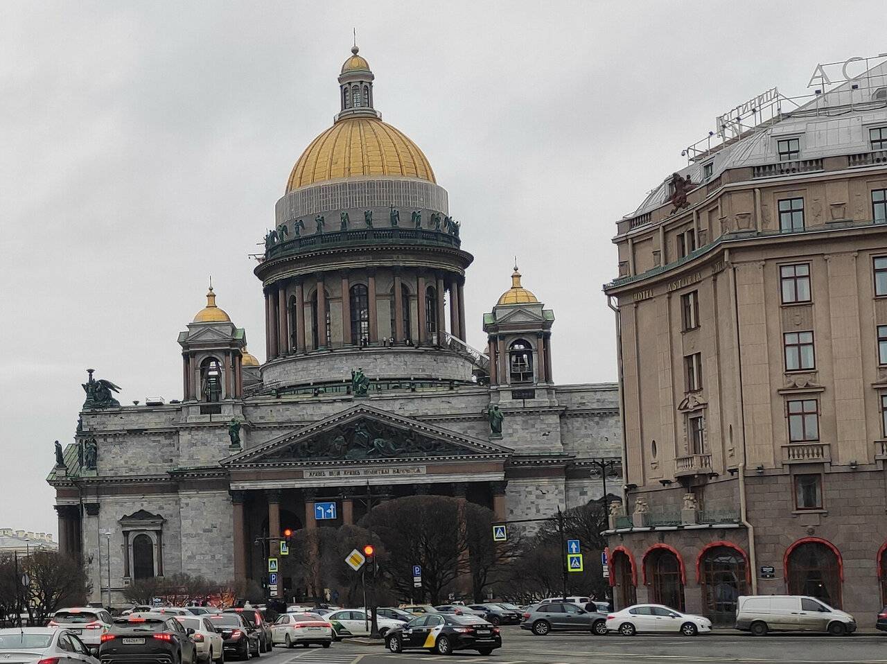 Фото Гостиницы Англетер Санкт-Петербург 157