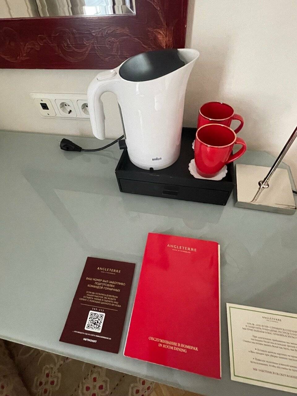 Фото Гостиницы Англетер Санкт-Петербург 108