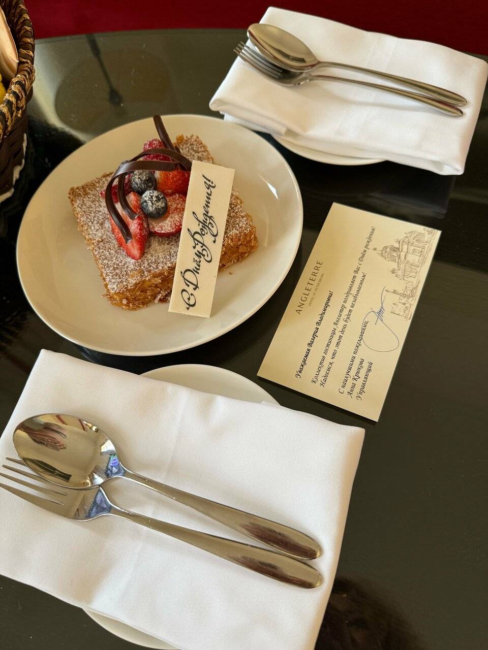 Фото Гостиницы Англетер Санкт-Петербург 134